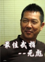 用身体还的出租车费